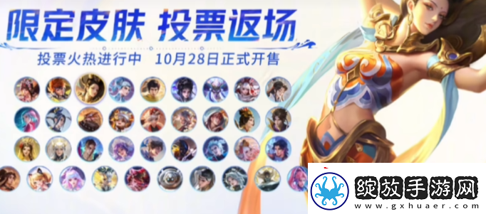 王者荣耀九周年活动有哪些