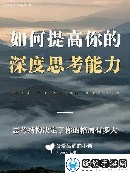 成品人和精品人的区别四叶草