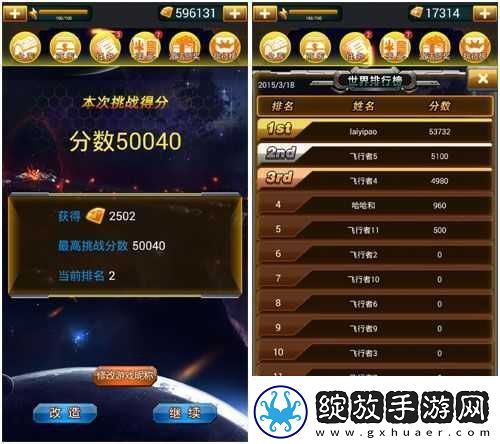 多人高