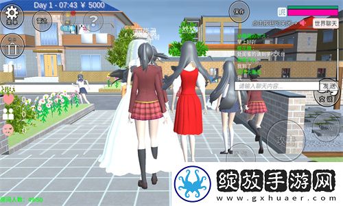 樱花校园模拟器联机版截图