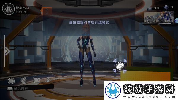 星之翼