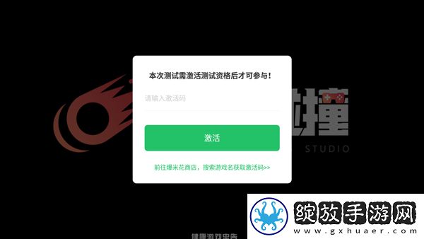 蜗里奥