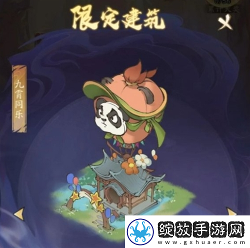 寻道大千飞剑夺宝活动怎么玩