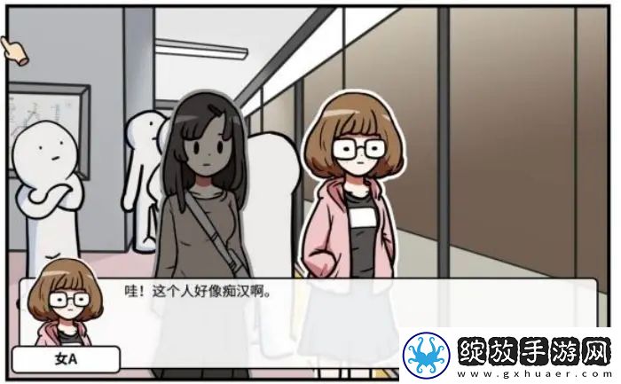 少年的人间奇遇