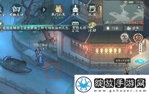 墨剑江湖荷叶和斧头位置在哪墨剑江湖荷叶和斧头位置一览
