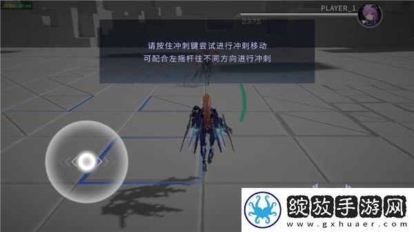 星之翼