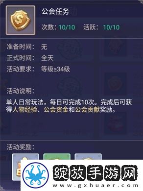 战鼓之翼