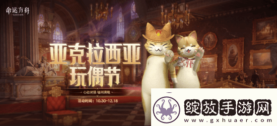 超觉醒来临！命运方舟新版本超觉时刻今日上线