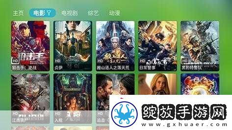 瞄影视配置地址