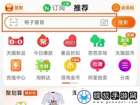 淘宝同城购在哪