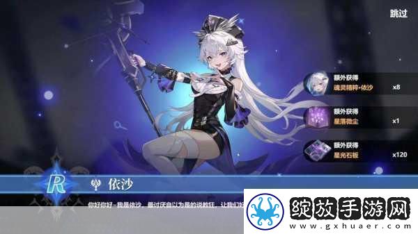 二次元即时卡牌策略手游依露希尔