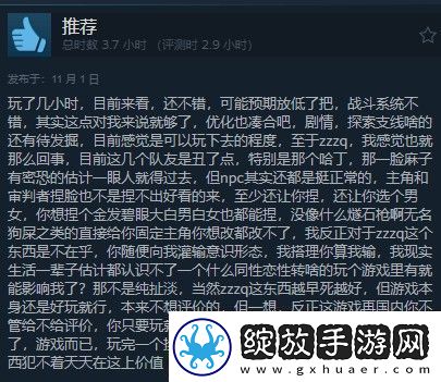 龙腾世纪4Steam多半好评DEI内容碍眼