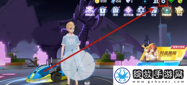 QQ飞车贵族等级怎么隐藏