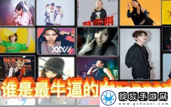 地下女rapper中国