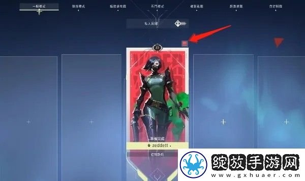 无畏契约游戏