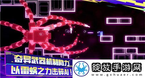 蜗里奥截图