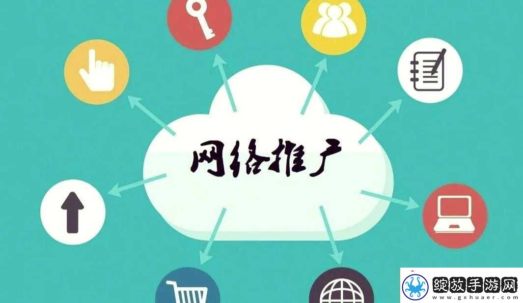 国外黄冈站推广