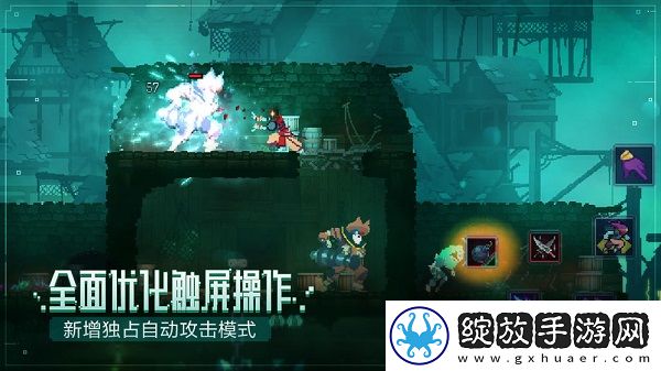 重生细胞内置MOD菜单版截图