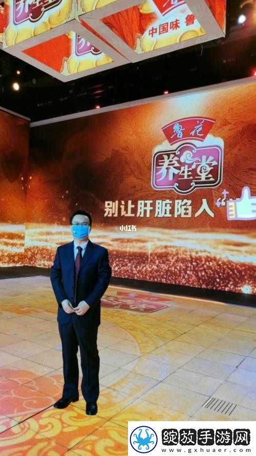 办公室强肝