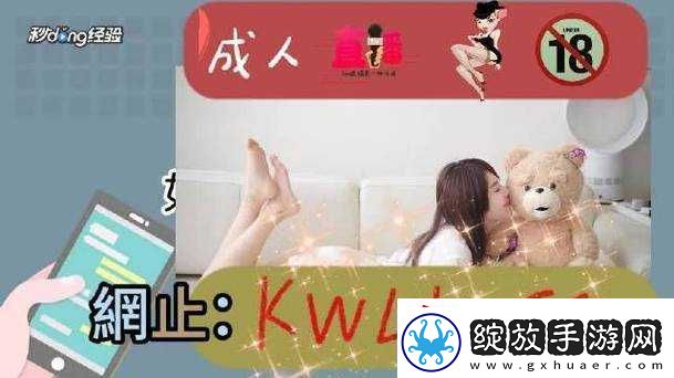 无人区码尺码制定过程