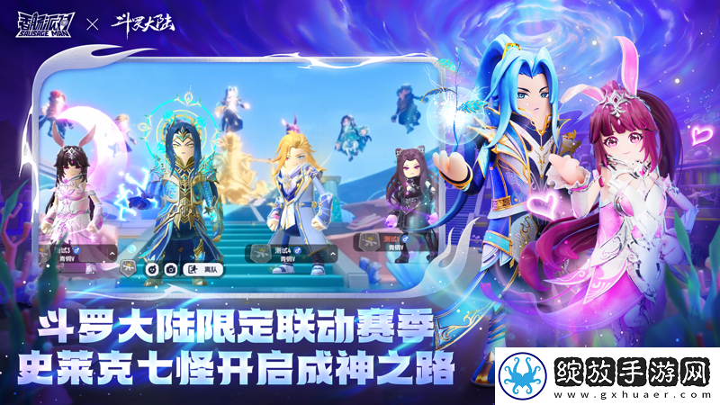 香肠派对正版截图