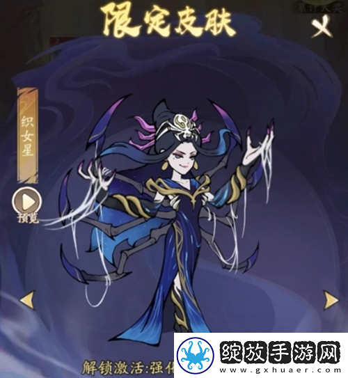 寻道大千飞剑夺宝活动怎么玩
