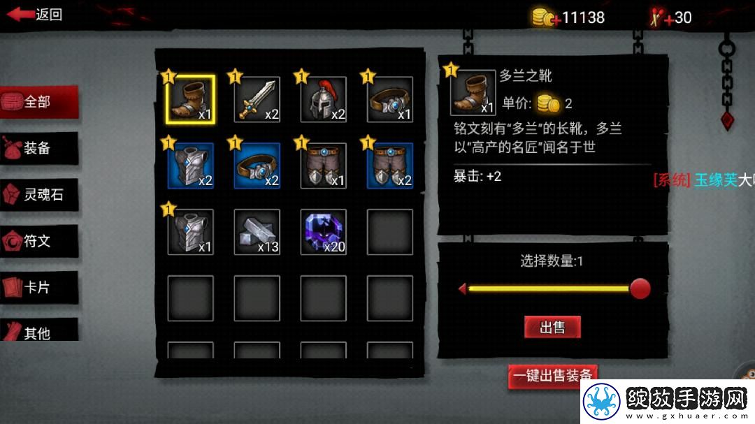 火柴人联盟2截图