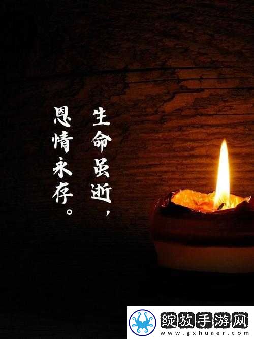 向天堂奔去