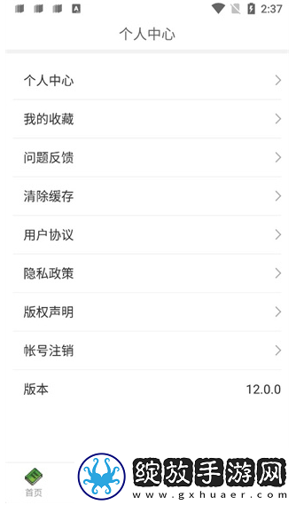 泰拉瑞亚酒馆