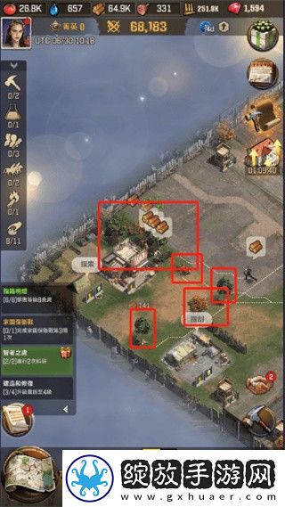 行尸走肉幸存者