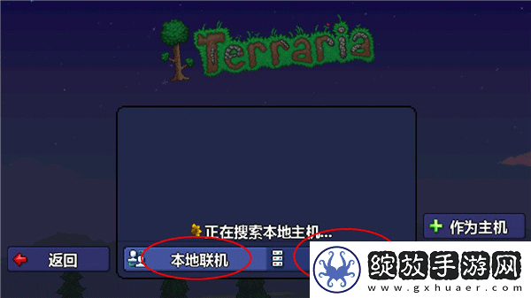 泰拉瑞亚1.5.3中文版
