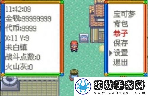 口袋妖怪传说绿宝石截图