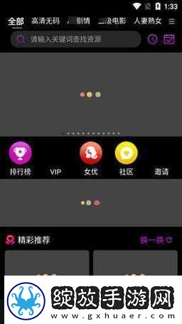 成品视频