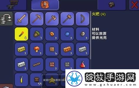 泰拉瑞亚1.5.3中文版