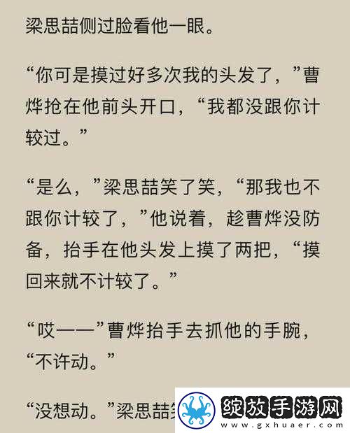 1v3四个男主是兄弟