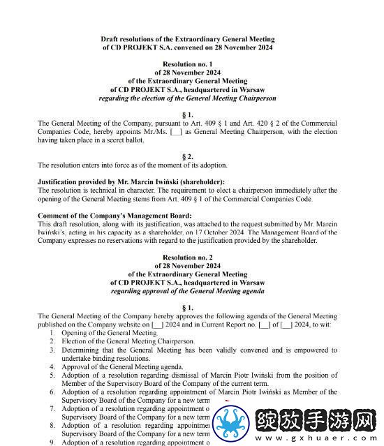 CDPR发布财务目标