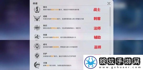 星穹铁道wiki