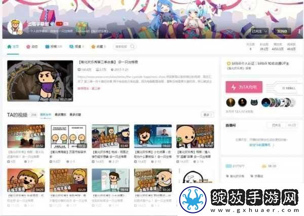 国际b站免费视频入口MBA智库如何获取