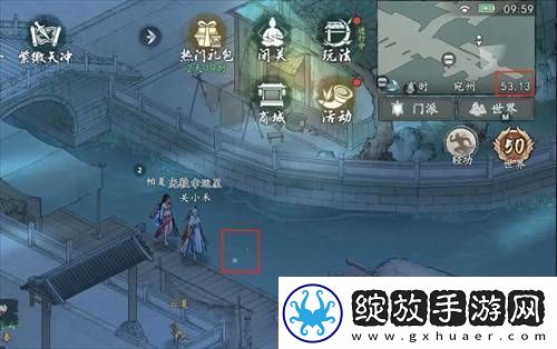 墨剑江湖荷叶和斧头位置在哪墨剑江湖荷叶和斧头位置一览