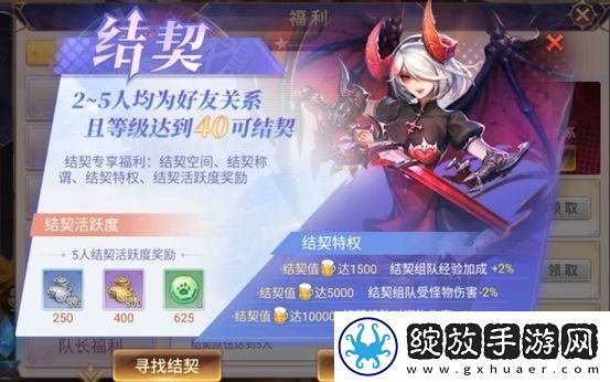 战鼓之翼
