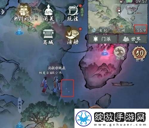 墨剑江湖荷叶和斧头位置在哪墨剑江湖荷叶和斧头位置一览