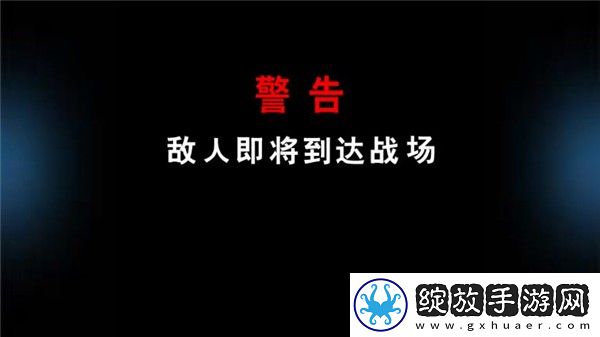 欢乐枪战