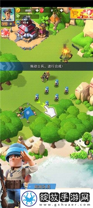口袋奇兵国际服