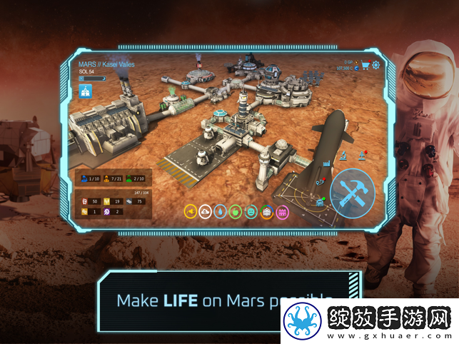 飞跃星球国际服截图
