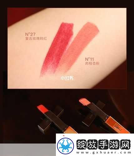 YSL蜜桃色1.蜜桃色魅力