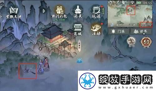 墨剑江湖荷叶和斧头位置在哪墨剑江湖荷叶和斧头位置一览