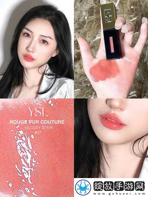 ysl