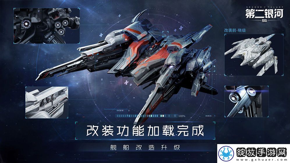 未来科幻背景的太空探索游戏推荐