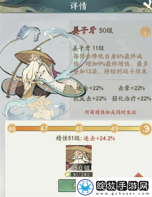 寻道大千飞剑夺宝活动怎么玩