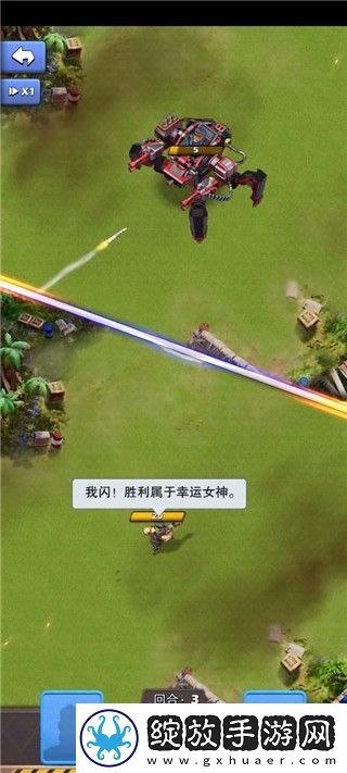 口袋奇兵国际服